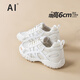 AI真皮德訓(xùn)鞋女2025夏季新款厚底內(nèi)增高女鞋網(wǎng)面透氣網(wǎng)鞋休閑運(yùn)動(dòng)鞋 米白色 36