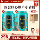 八馬茶業(yè) 小青柑 2019年普洱熟茶 新會(huì)柑皮 柑普茶 茶葉 送禮 250g【贈(zèng)禮袋】