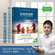 家庭的覺(jué)醒(養育自主堅韌和有覺(jué)察力的孩子)  沙法麗·薩巴瑞繼《父母的覺(jué)醒》后又一力作 正面管教 家庭教育 如何說(shuō)孩子才能聽(tīng) 兒童心理學(xué) 養育男孩女孩 0-3-6歲親子關(guān)系育兒百科書(shū)籍