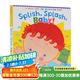 英文原版繪本 Splish, Splash, Baby! 紙板翻翻書Karen Katz