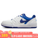 耐克NIKE板鞋男減震FULL FORCE運(yùn)動(dòng)鞋F(xiàn)B1362-104白藍(lán)41