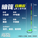 小仙郎新型魚(yú)漂魚(yú)訊報警器高靈敏岸上浮漂筏竿路亞路滑竿稍信號漂 暗筏/環(huán)繞式【日用版】