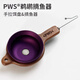 鵜鶘釣PWS摘鉤器拉餌盤小物釣魚竿摘魚器便攜磁吸魚鉤拆卸神器 黛紫