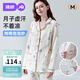婧麒（JOYNCLEON）月子服春夏薄純棉紗布孕婦哺乳睡衣軟糯透氣不悶外出XL Jyz154233