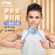 李寧兒童臂力訓練器10kg新型臂力棒小學(xué)生青少年專(zhuān)用男女鍛煉握力
