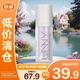 悠宜輕透潤護(hù)防曬隔離霜乳01紫色SPF20 PA+++妝前乳30g【臨期清倉】