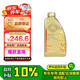 奔馳（benz）原廠9AT自動變速箱波箱油 MB236.17 1L ATF D971 725.0變速器油