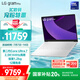 LG gram Pro 2025 國家補(bǔ)貼 Ultra7二代 16英寸輕薄辦公AI筆記本電腦(144Hz 32G 白16Z90TP-G.AL87C)