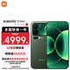 小米17Pro 妙享背屏 6300mAh大電池 第五代驍龍8至尊版 小米手機 森野綠 16GB+512GB +299【復古掌機殼】