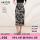 艾諾絲雅詩(shī)【商場(chǎng)同款】春秋季新品國(guó)風(fēng)碎花包臀裙小個(gè)子半身裙女30813599 水墨提花 M