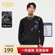 卡賓【280G重磅平紋】T恤男駟馬軒車(chē)印花抗皺易打理秋季長(cháng)袖T恤