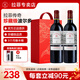 拉菲（LAFITE）專賣店 法國原瓶進(jìn)口紅酒 拉菲傳奇珍藏波爾多南丘 紅葡萄酒750ml 【送禮】雙支禮盒裝