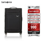 新秀麗（Samsonite）行李箱20英寸拉桿箱大容軟箱飛機(jī)輪旅行箱包KE0黑色登機(jī)箱