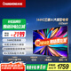 長(cháng)虹電視55D66H 【國補20%】55英寸144Hz高刷  云帆AI大模型 4+32GB大內存一鍵看直播4K平板液晶電視機 55英寸