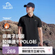 伯希和（Pelliot）戶外速干polo衫T恤男速干衣女夏季抗菌短袖翻領(lǐng)半袖11421533黑XL