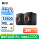 KEF 【國家補貼】LS50 Wireless II 無(wú)線(xiàn)HiFi音響家用客廳立體聲有源藍牙音箱高保真發(fā)燒級電視 黑色