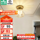 雷士（NVC） led過道燈客廳玄關(guān)燈輕奢水晶玻璃臥室餐廳過道走廊衣帽間門廳燈 尤里娜 美式輕奢【需另購光源】