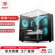 碩一鯤鵬CH2+臺式機電腦ATX主機箱白色側透曲面彎玻海景房小尺寸機箱殼游戲電競240水冷散熱 【三面+整塊曲面玻璃】鯤鵬CH3+ 黑
