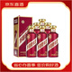茅臺迎賓酒 53度醬香型白酒【喜宴專(zhuān)享】 53度 500mL 6瓶 紫迎賓6瓶