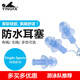 英發(fā)（YINGFA）帶繩螺旋耳塞防水耳塞護(hù)耳柔軟舒適成人兒童游泳耳塞教練推薦裝備 藍(lán)色