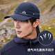 拓路者戶(hù)外徒步登山釣魚(yú)遮陽(yáng)帽男夏季輕薄透氣棒球帽女跑步運動(dòng)鴨舌帽子
