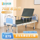 倍銳合康加寬加窄護(hù)理床老人家用多功能醫(yī)療醫(yī)用癱瘓病人醫(yī)院康復(fù)翻身病床 70雙搖【護(hù)欄+床墊+餐桌+萬向輪+輸液架】
