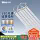 洛林（ROLin）led吸頂燈燈芯燈盤磁鐵吸附客廳燈帶高顯替換光源led燈條120w三色