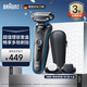博朗（BRAUN）剃須刀雷霆5系電動刮胡刀往復(fù)式便攜男士生日禮物父親節(jié)禮物 M1320 理容套盒