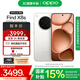 OPPO Find X8s 極窄四等邊直屏 天璣9400+ 哈蘇人像 超長(zhǎng)續(xù)航冰川電池 ColorOS 15 AI 5G 旗艦手機(jī) 月光白 12GB+256GB