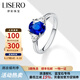 伊彩珠寶 天然皇家藍(lán)藍(lán)寶石戒指女18k金鉆石戒指七夕情人節(jié)禮物 3.24克拉/|皇家藍(lán) /鉆46分 GUILD
