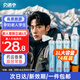 貝諾寧氧氣瓶便攜式醫(yī)用氧氣罐高原旅游孕婦老人家用氧氣袋吸氧機(jī)1L*4瓶