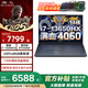 聯(lián)想拯救者Y7000 2025/24款酷睿i7電競游戲本 p黑神話悟空學(xué)生筆記本電腦ES11B 滿血RTX5060獨顯可選 i7-13650HX 24G 1TB 4060升級 高刷高色域電競屏