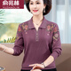 俞兆林（YUZHAOLIN）春秋新款洋氣打底小衫媽媽裝長(cháng)袖時(shí)尚薄毛衣中老年女50歲大碼上衣 505紫色 3XL 建議140-150斤