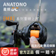 ATCHFISH安德魯星隕DC水滴輪DC電子騷音遠(yuǎn)投漁輪新手入門泛用微物 安德魯星隕DC 左手型