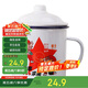 唯銘諾經(jīng)典懷舊搪瓷缸搪瓷杯子創(chuàng)意老式鐵茶缸事實(shí)就是