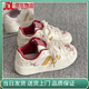 回力四季趙露思同款原創(chuàng)多巴胺板鞋女2025新款春季百搭鞋子厚底小白鞋 紅藍(lán)（京東順豐包郵） 37