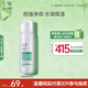 玉澤（Dr.Yu）凈顏調(diào)護(hù)潔面泡150ml（平衡油脂軟化角質(zhì)男女通用）