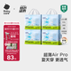 babycareAir pro拉拉褲夏季超薄透氣尿不濕寶寶尿片bbc嬰兒新生兒日用尿布 2XL 4包 112片 【體重15KG以上】