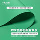 早行客（earlymen）磨砂PVC攝影背景板 綠色100*200cm 拍照背景布背景紙摳圖像反光板防水抗皺影樓拍攝道具