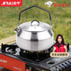 金宇（jinyu）京澤不銹鋼水壺(JD)戶外燒水壺露營水壺開水壺戶外茶具喝茶壺 1L
