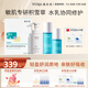 敷爾佳 積雪草4件套（面膜5片+水100ml+乳50ml+潔顏泡泡150ml）
