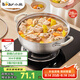 小熊（Bear）火鍋鍋具304不銹鋼清湯鍋 28cm家用涮鍋電磁爐通用JG033-P01