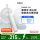 laifen 徠芬掃振電動(dòng)牙刷SE護(hù)敏刷 萊芬舒適清潔護(hù)齦成人牙刷  七夕情人節(jié)禮物送男/女友 白色