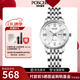 寶時捷（POSCER）手表女超薄女士石英表鋼帶女表雙日歷防水情侶保時捷手表8211L 8211L.WWW白盤女