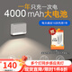 智特（ZT）智能聯(lián)動人體感應(yīng)燈小夜燈家居睡眠走廊衛(wèi)生間充電免線地腳燈壁燈 暖光聯(lián)動感應(yīng)（4000毫安）三個