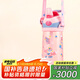 contigo康迪克 兒童吸管水杯夏季便攜戶外運(yùn)動(dòng)水杯450ml粉色HBC-STR141