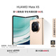 華為（HUAWEI） Mate X5 折疊屏手機 12GB+256GB 羽砂金