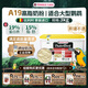 凡賽爾（VERSELE-LAGA）A19奶粉 金剛/非洲/折衷鸚鵡幼鳥能量鳥糧 3kg 效期26年7月