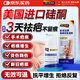 DR.SOKK祛疤膏醫(yī)用去疤痕專用修復硅酮凝膠藥膏醫(yī)院專用去除疤膏手術縫針