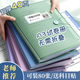 離草A3試卷收納冊卷子收納神器40頁試卷收納夾學(xué)生收納試卷袋插頁袋辦公文件冊資料冊 A3/40頁資料冊